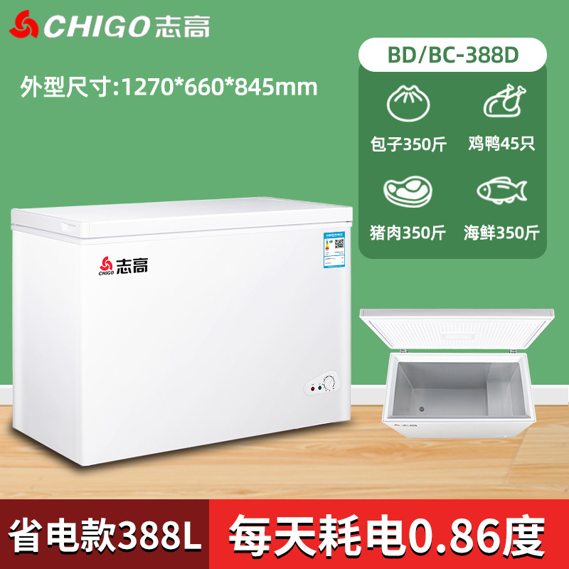 CHIGO Chest Freezer BD/BC 388D